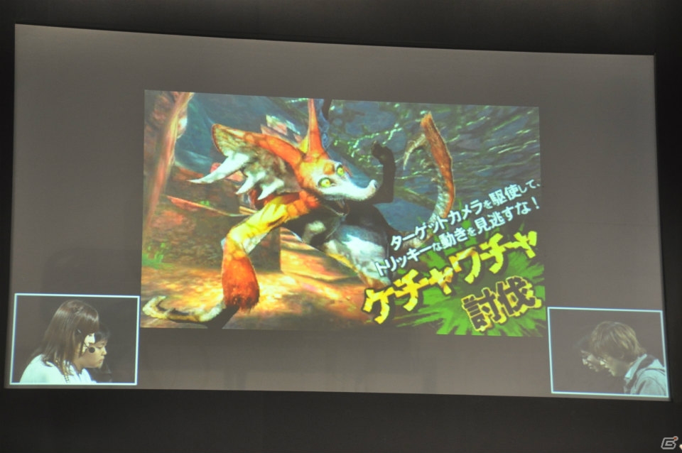 【ニコニコ超会議2】「モンスターハンター4」「逆転裁判5」「バイオハザード リベレーションズ UE」プレイアブル出展！ゲーム実況ステージではユガミ検事のプレイ映像が初公開！の画像61