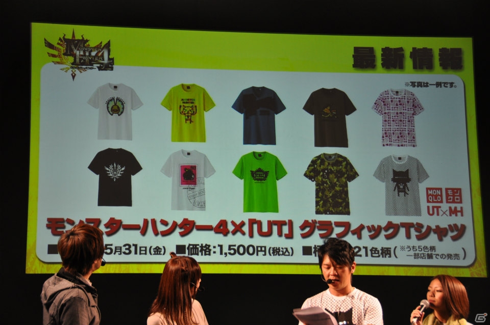 【ニコニコ超会議2】「モンスターハンター4」「逆転裁判5」「バイオハザード リベレーションズ UE」プレイアブル出展！ゲーム実況ステージではユガミ検事のプレイ映像が初公開！の画像68