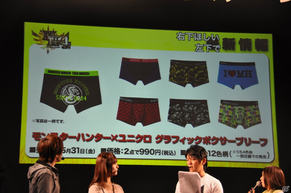 【ニコニコ超会議2】「モンスターハンター4」「逆転裁判5」「バイオハザード リベレーションズ UE」プレイアブル出展！ゲーム実況ステージではユガミ検事のプレイ映像が初公開！の画像69