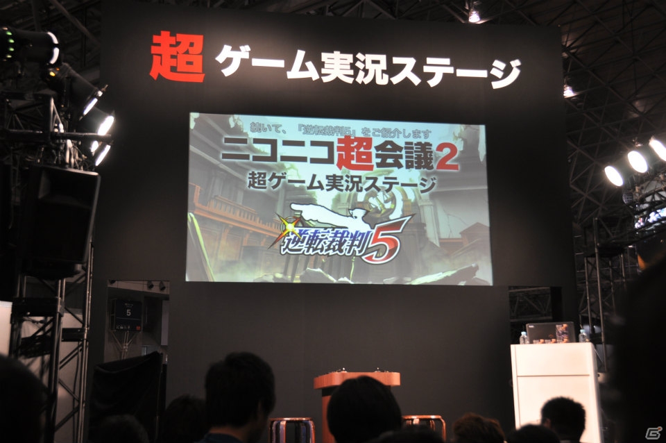 【ニコニコ超会議2】「モンスターハンター4」「逆転裁判5」「バイオハザード リベレーションズ UE」プレイアブル出展！ゲーム実況ステージではユガミ検事のプレイ映像が初公開！の画像71