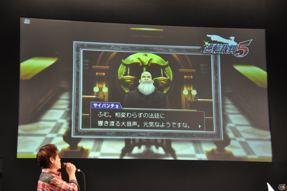 【ニコニコ超会議2】「モンスターハンター4」「逆転裁判5」「バイオハザード リベレーションズ UE」プレイアブル出展！ゲーム実況ステージではユガミ検事のプレイ映像が初公開！の画像75