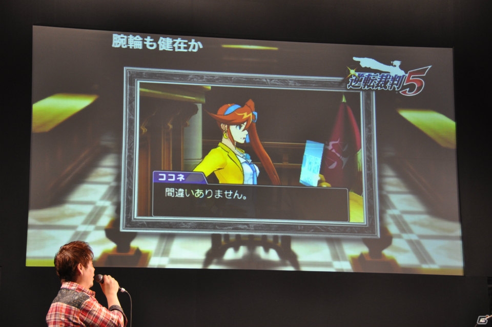 【ニコニコ超会議2】「モンスターハンター4」「逆転裁判5」「バイオハザード リベレーションズ UE」プレイアブル出展！ゲーム実況ステージではユガミ検事のプレイ映像が初公開！の画像78