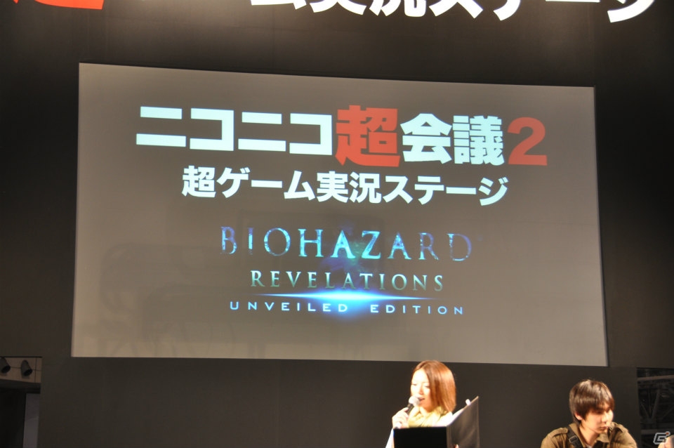 【ニコニコ超会議2】「モンスターハンター4」「逆転裁判5」「バイオハザード リベレーションズ UE」プレイアブル出展！ゲーム実況ステージではユガミ検事のプレイ映像が初公開！の画像87