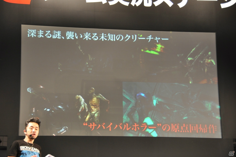 【ニコニコ超会議2】「モンスターハンター4」「逆転裁判5」「バイオハザード リベレーションズ UE」プレイアブル出展！ゲーム実況ステージではユガミ検事のプレイ映像が初公開！の画像89
