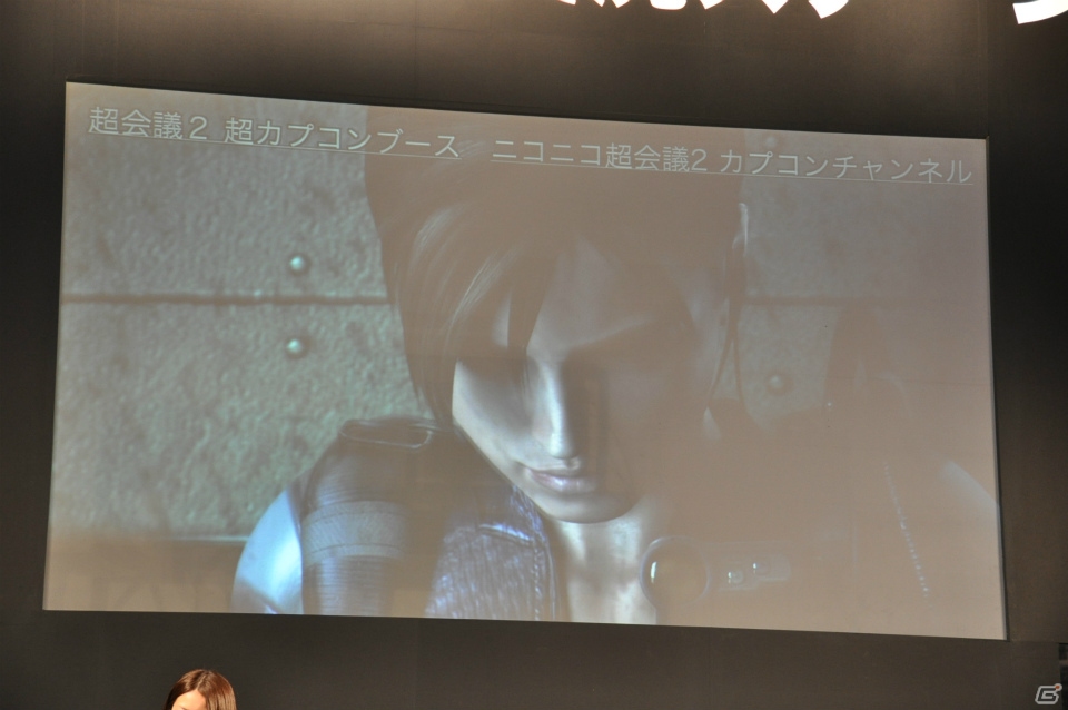 【ニコニコ超会議2】「モンスターハンター4」「逆転裁判5」「バイオハザード リベレーションズ UE」プレイアブル出展！ゲーム実況ステージではユガミ検事のプレイ映像が初公開！の画像92