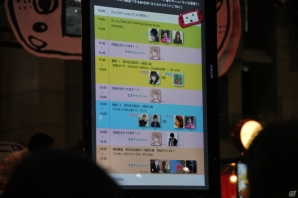 【ニコニコ超会議2】5月2日配信予定の魔物「ゴースト」「ウロボロス」とのバトルを先行体験！「バイキングぽいぽい」「閃乱カグラ」「初音ミク」などのステージは大盛況！PlayStationブースレポの画像20