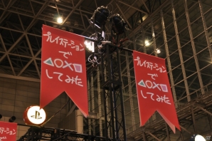 【ニコニコ超会議2】5月2日配信予定の魔物「ゴースト」「ウロボロス」とのバトルを先行体験！「バイキングぽいぽい」「閃乱カグラ」「初音ミク」などのステージは大盛況！PlayStationブースレポの画像23