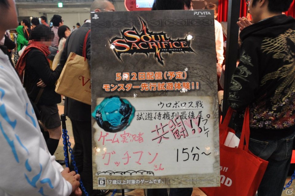 【ニコニコ超会議2】5月2日配信予定の魔物「ゴースト」「ウロボロス」とのバトルを先行体験！「バイキングぽいぽい」「閃乱カグラ」「初音ミク」などのステージは大盛況！PlayStationブースレポの画像5