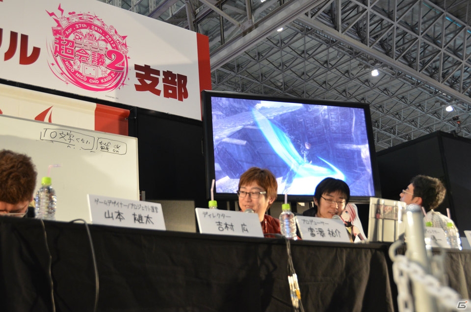 【ニコニコ超会議2】開発陣が本気でブラッドアーツ会議！？広橋さんとユーザーのマルチプレイも実現したPSP/PS Vita「ゴッドイーター2」28日のステージイベントをレポートの画像19