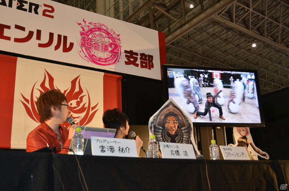 【ニコニコ超会議2】開発陣が本気でブラッドアーツ会議！？広橋さんとユーザーのマルチプレイも実現したPSP/PS Vita「ゴッドイーター2」28日のステージイベントをレポートの画像3