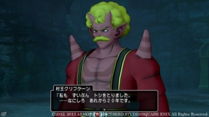 Wii/Wii U「ドラゴンクエストX　目覚めし五つの種族　オンライン」ゴールデンウィーク中も配信されるランガーオ村の連続クエストを紹介の画像3