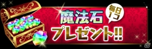 累計1,300万ダウンロード突破！「ヱヴァンゲリヲン新劇場版」とのコラボレーションも発表された「パズドラファン感謝祭2013」をレポートの画像23