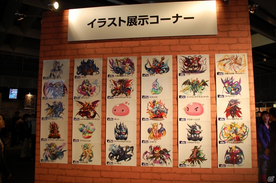 累計1,300万ダウンロード突破！「ヱヴァンゲリヲン新劇場版」とのコラボレーションも発表された「パズドラファン感謝祭2013」をレポートの画像28
