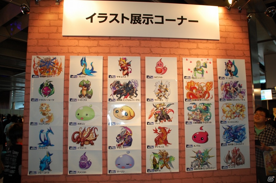 累計1,300万ダウンロード突破！「ヱヴァンゲリヲン新劇場版」とのコラボレーションも発表された「パズドラファン感謝祭2013」をレポートの画像30