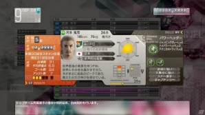 八塚浩さんによる試合実況が復活！PS3/PS Vita「サカつく プロサッカークラブをつくろう！」采配の楽しみもパワーアップした試合シーンの見所を紹介の画像19