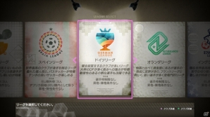 八塚浩さんによる試合実況が復活！PS3/PS Vita「サカつく プロサッカークラブをつくろう！」采配の楽しみもパワーアップした試合シーンの見所を紹介の画像2