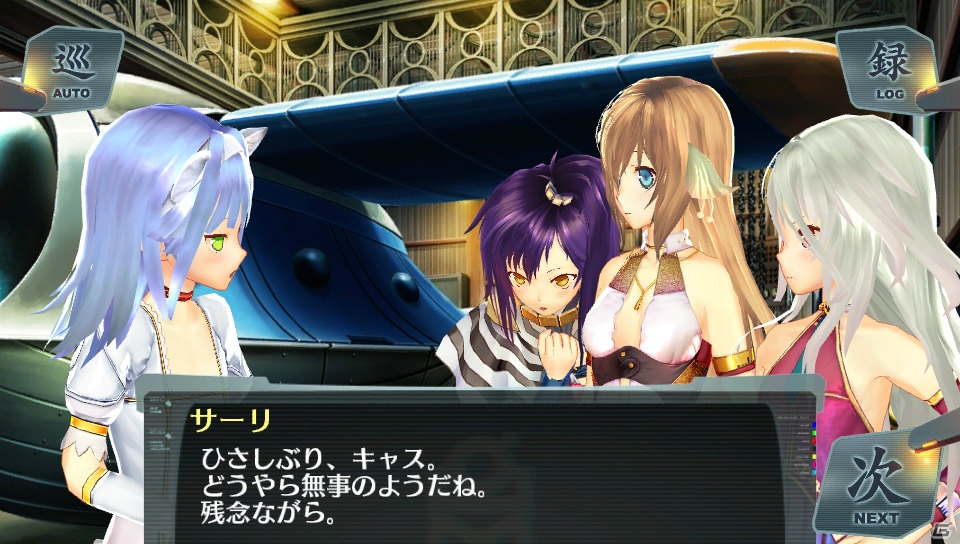 ネプツールの娘・サーリが登場する「シェルノサージュ～失われた星へ捧ぐ詩～」5月配信予定のDLC「セカイパックVol.6」を紹介の画像5