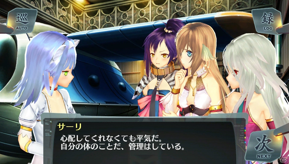 ネプツールの娘・サーリが登場する「シェルノサージュ～失われた星へ捧ぐ詩～」5月配信予定のDLC「セカイパックVol.6」を紹介の画像6