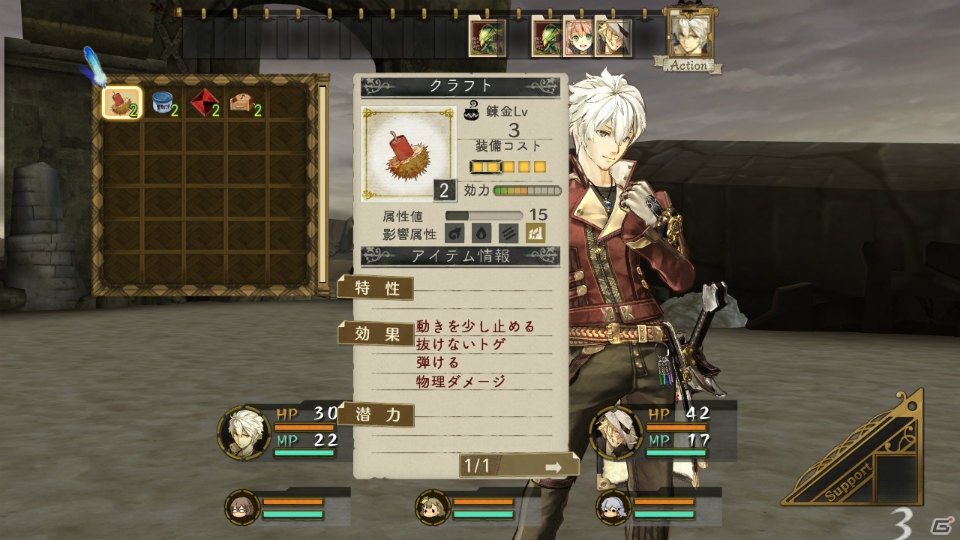 PS3「エスカ＆ロジーのアトリエ～黄昏の空の錬金術士～」最大6名が入り乱れて戦うバトルシステムの詳細が明らかに！新たに登場するキャラクターも紹介の画像28