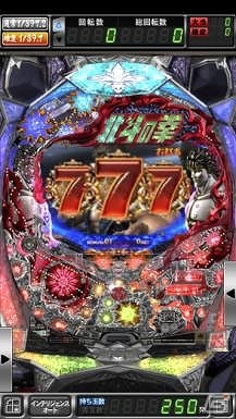 iOS「ぱちんこCR北斗の拳5 覇者」GW期間中も値下げキャンペーンを実施の画像4