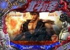 iOS「ぱちんこCR北斗の拳5 覇者」GW期間中も値下げキャンペーンを実施