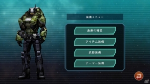 Android版「フロンティアガンナー」β2テストにて「アーマーきせかえ機能」やショップ機能を実装―アイテムが購入できるコインを無料配布の画像3