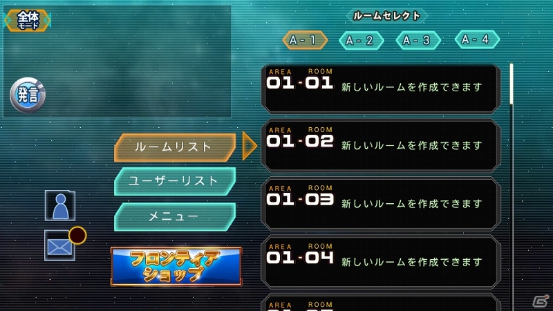 Android版「フロンティアガンナー」β2テストにて「アーマーきせかえ機能」やショップ機能を実装―アイテムが購入できるコインを無料配布の画像5