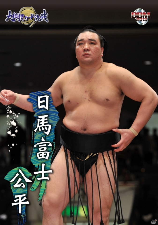 GREE「大相撲カード決戦」両国国技館でシリアルナンバー付きの五月場所限定カードが配布の画像2