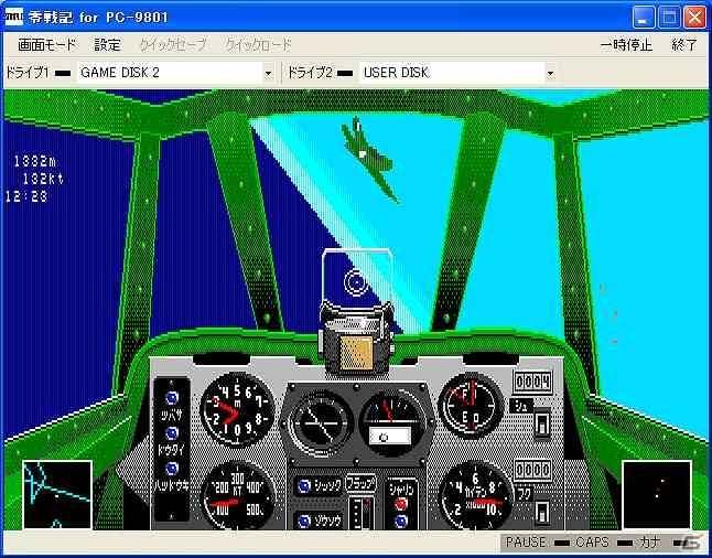 プロジェクトEGGにて「零戦記（PC-9801版）」が配信開始の画像2