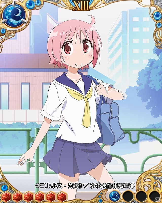 GREE/mixi「ドラゴン×ドライツェン」TVアニメ「ゆゆ式」とコラボレーションを開始！ゆゆ式の音声付キャラクターカードが登場の画像1