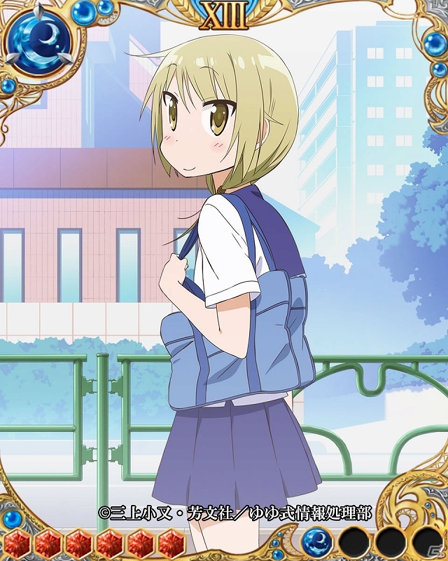 GREE/mixi「ドラゴン×ドライツェン」TVアニメ「ゆゆ式」とコラボレーションを開始！ゆゆ式の音声付キャラクターカードが登場の画像2