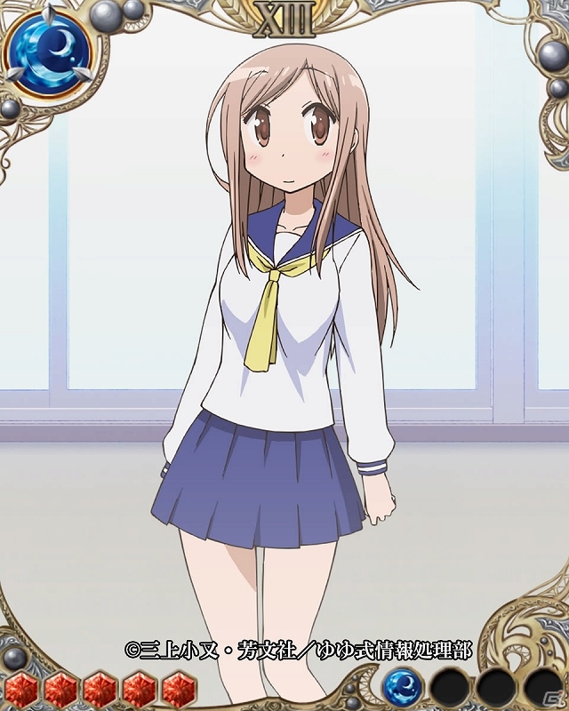 GREE/mixi「ドラゴン×ドライツェン」TVアニメ「ゆゆ式」とコラボレーションを開始！ゆゆ式の音声付キャラクターカードが登場の画像3