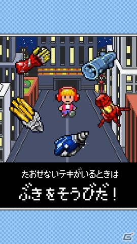 親子のストーリーが楽しめるiOS/Android「モンスターを集めてまいれ!3」配信開始の画像2