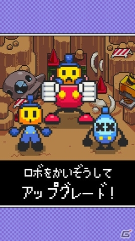 親子のストーリーが楽しめるiOS/Android「モンスターを集めてまいれ!3」配信開始の画像3