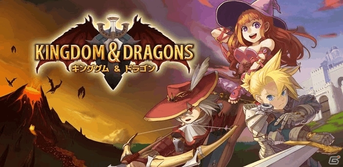 戦友とともに王国を建設しよう！iOS/Android「キングダム＆ドラゴン」配信開始の画像1