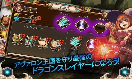 戦友とともに王国を建設しよう！iOS/Android「キングダム＆ドラゴン」配信開始の画像5