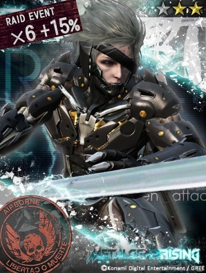 GREE「メタルギア ソリッド ソーシャル・オプス」レイドイベントVol.7「AI搭載自動報復歩行戦機 ピースウォーカーの逆襲！！」が開催の画像26