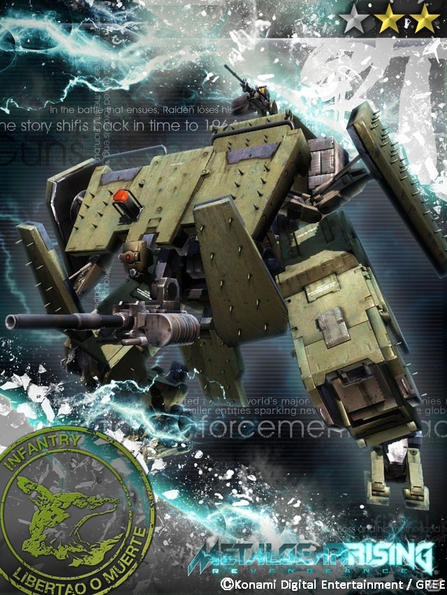 GREE「メタルギア ソリッド ソーシャル・オプス」レイドイベントVol.7「AI搭載自動報復歩行戦機 ピースウォーカーの逆襲！！」が開催の画像5