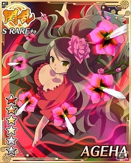 GREE「閃乱カグラ NewWave」段位ランキングを駆け上がれ！「段位戦×閃乱キャンペーン」を開催の画像9