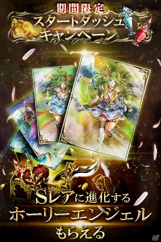 GREE「神縛のレインオブドラゴン」ゲーム紹介ムービー＆スクリーンショットを公開の画像2