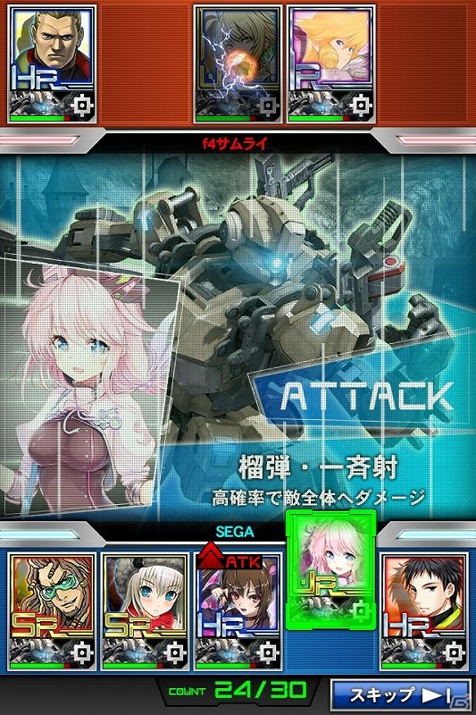 iOS「ボーダーブレイク mobile －疾風のガンフロント－」毎日遊ぶとアイテムが手に入る「ゴーゴーわくわくキャンペーン」を実施の画像2