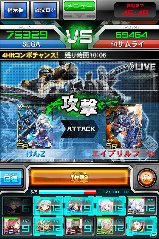 iOS「ボーダーブレイク mobile －疾風のガンフロント－」毎日遊ぶとアイテムが手に入る「ゴーゴーわくわくキャンペーン」を実施の画像3