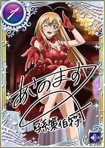 GREE/Mobage「一騎当千バーストファイト」サービス開始一周年を記念した「バースト★大感謝祭」を開催の画像6