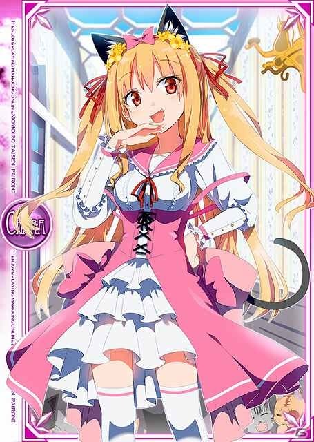 ニコニコアプリ「桃色大戦ぱいろん」オリジナルキャラクター 「神代フレイヤ」と「リラ・ラプンツェル」を実装の画像7