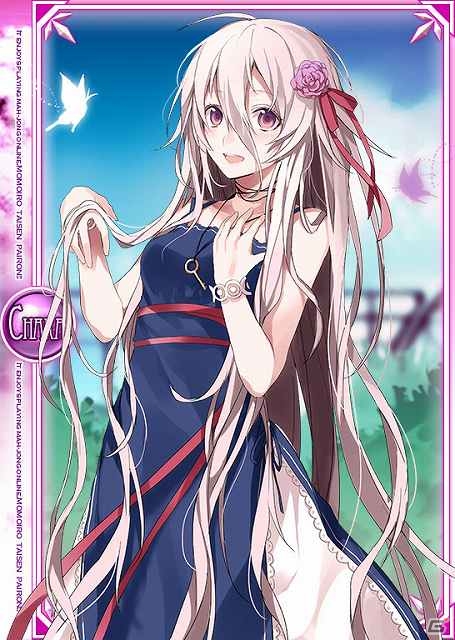 ニコニコアプリ「桃色大戦ぱいろん」オリジナルキャラクター 「神代フレイヤ」と「リラ・ラプンツェル」を実装の画像8