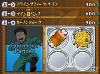 3DS「トリコ グルメガバトル！」食材争奪のカギを握るバトルの概要やトリコたち美食屋四天王を紹介の画像15
