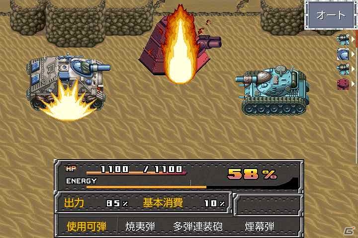 種族と誇りを懸けた戦いが描かれたAndroid「鋼鉄幻想記クロムウルフ」配信開始！ギフトアプリキャンペーンも実施中の画像2