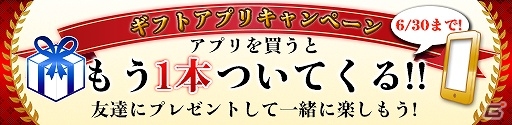 種族と誇りを懸けた戦いが描かれたAndroid「鋼鉄幻想記クロムウルフ」配信開始！ギフトアプリキャンペーンも実施中の画像7