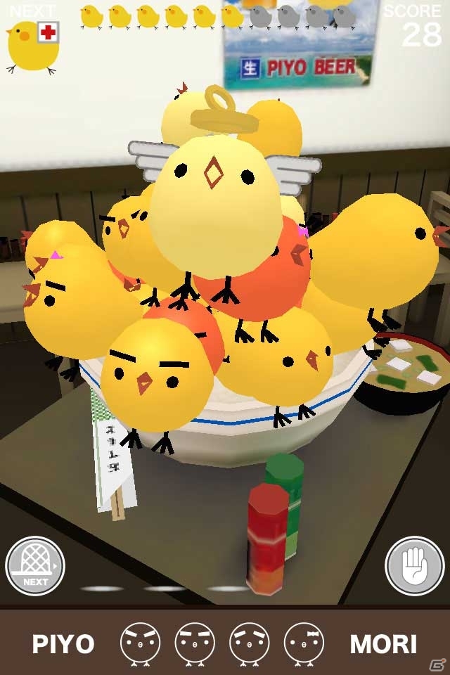 爆弾ひよこなどの新要素を追加したiOS/Android「もっと！ぴよ盛り」が配信開始！ガチャフォトコンテストもスタートの画像2