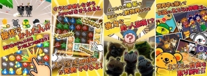 ネコに支配された世界を救え！iOS「ビートザキャット」配信開始の画像2